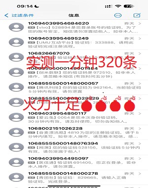 套餐价格